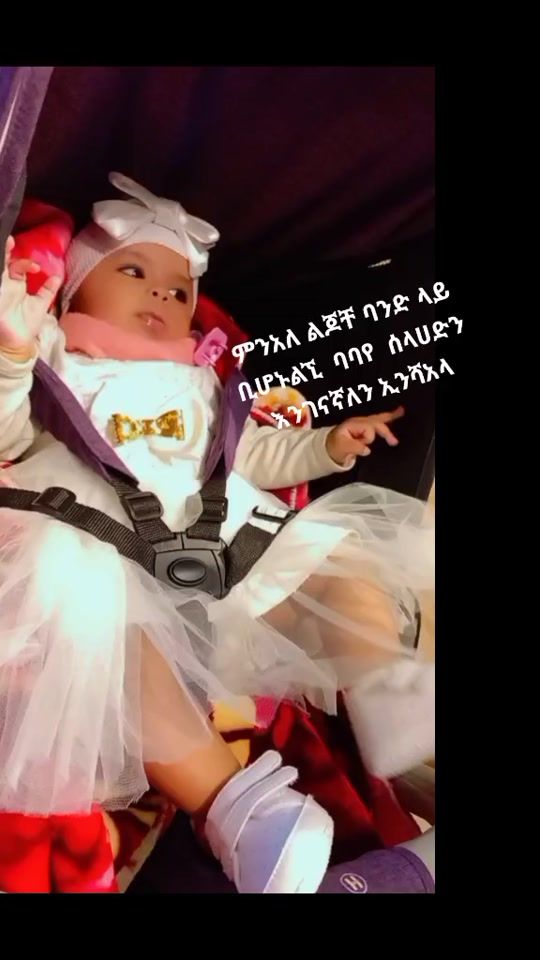 TikTok video thumbnail by fafikiya2