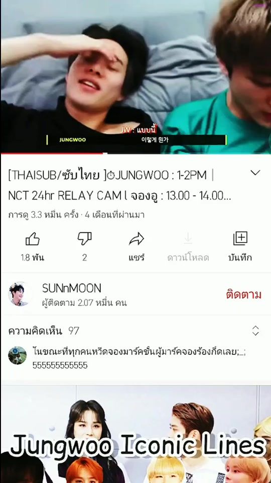 TikTok video thumbnail by jungbuelee