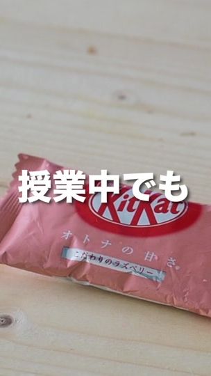 TikTok video thumbnail by tsukasacook