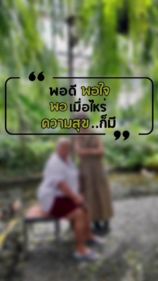 TikTok video thumbnail by jubshop888