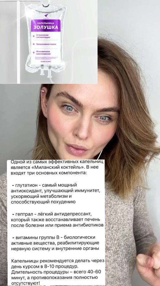 TikTok video thumbnail by doc.polner