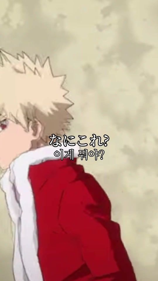 TikTok video thumbnail by y8937