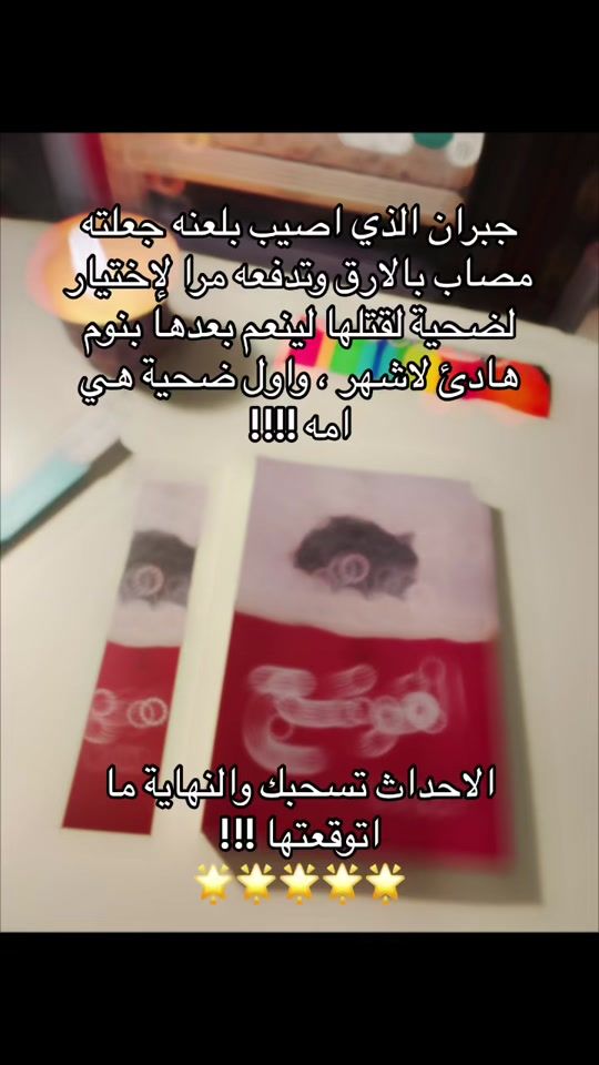 TikTok video thumbnail by ixrehamxi