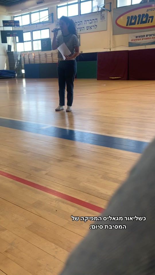 TikTok video thumbnail by _maayan.ezra_