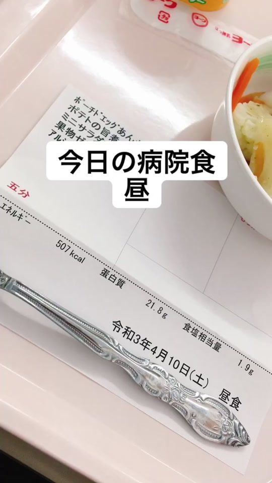 TikTok video thumbnail by waiwai_1717