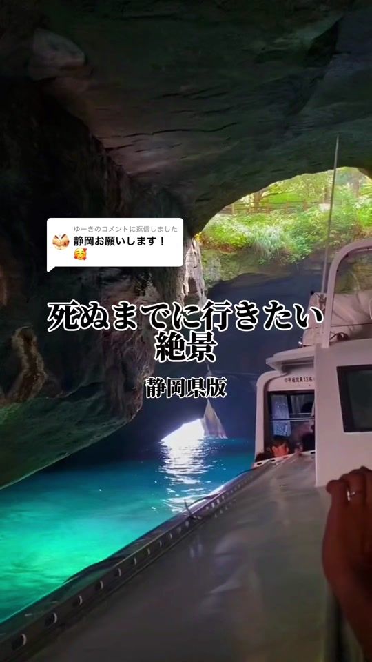 TikTok video thumbnail by zenkokuryokou_