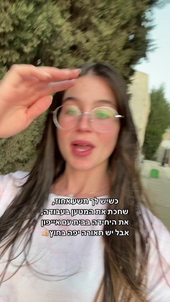 TikTok video thumbnail by gila_schreiber