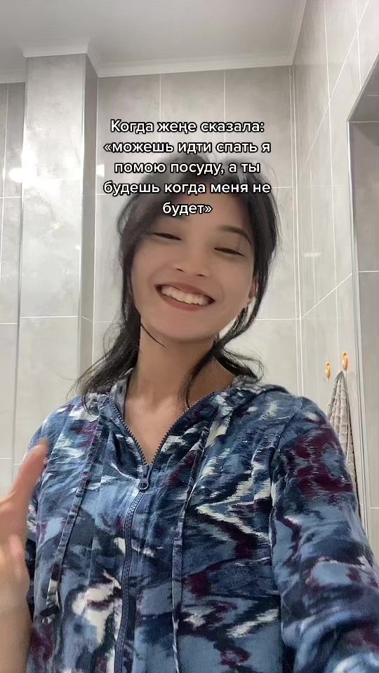 TikTok video thumbnail by wanted.de