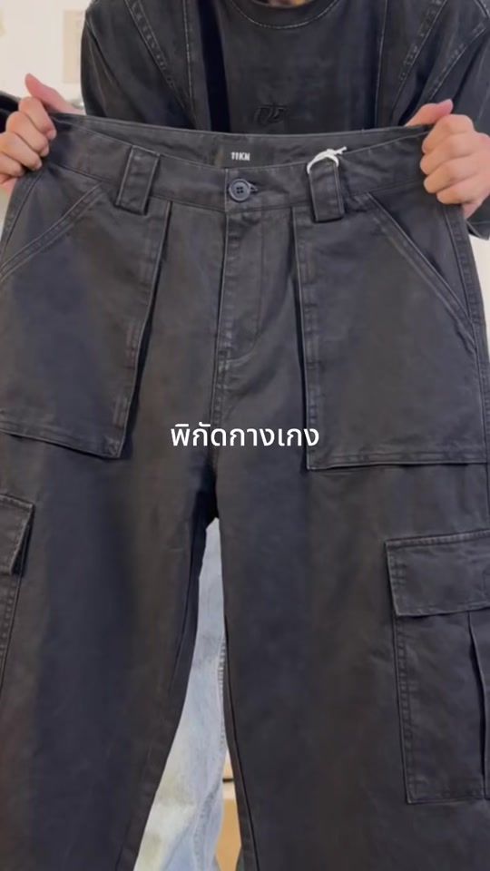 TikTok video thumbnail by shobcoolboy