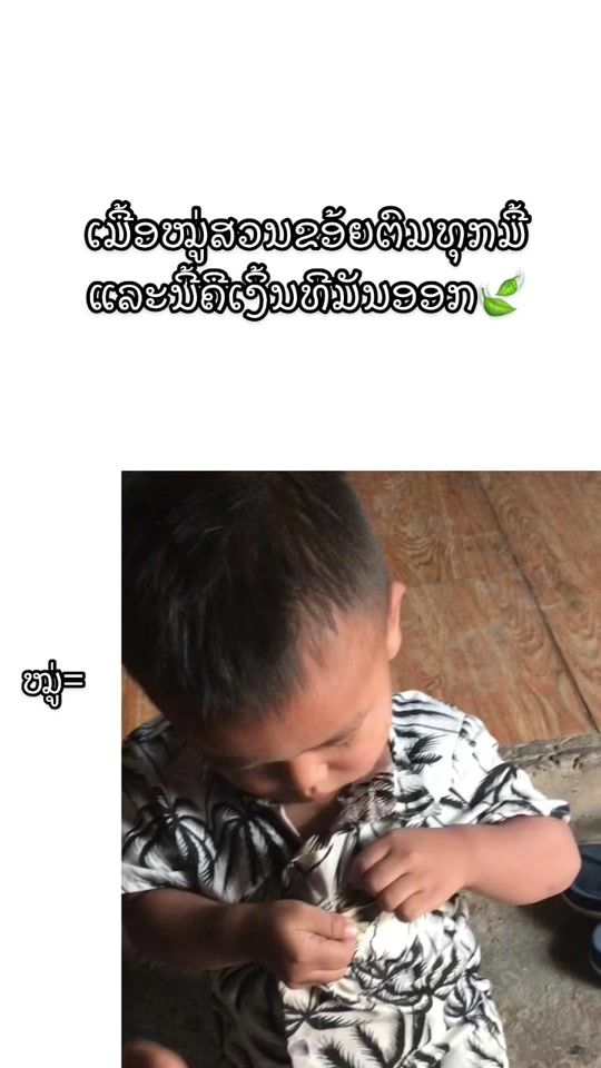 TikTok video thumbnail by singxi17
