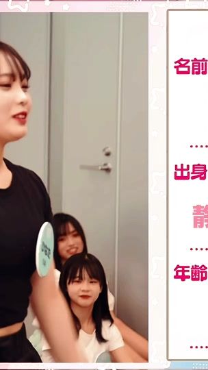 TikTok video thumbnail by aa_chan.00