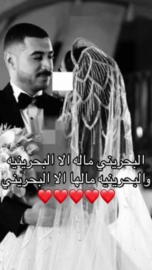 TikTok video thumbnail by ba7rainis