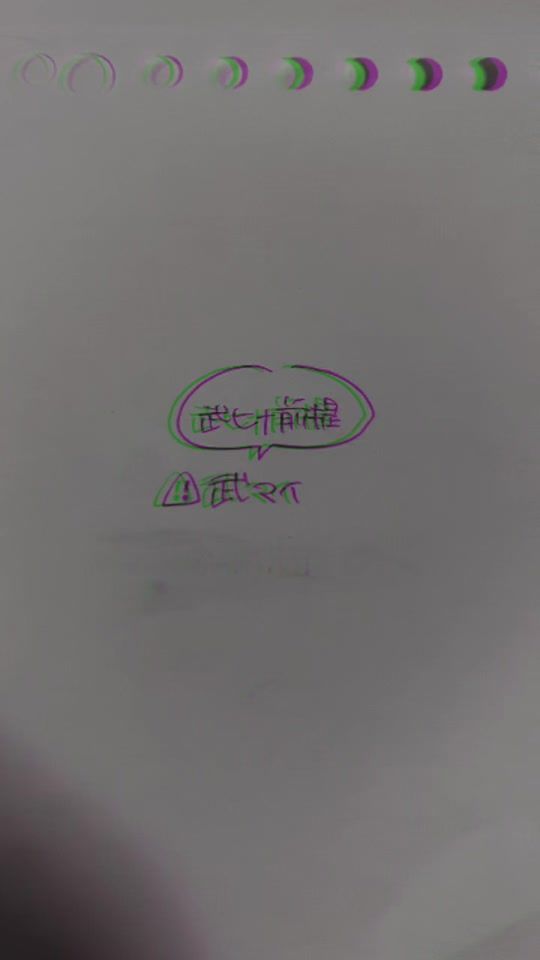 TikTok video thumbnail by kmt_6