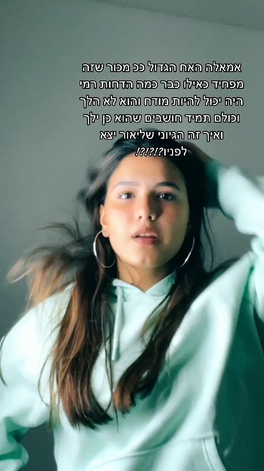 TikTok video thumbnail by aharonilea