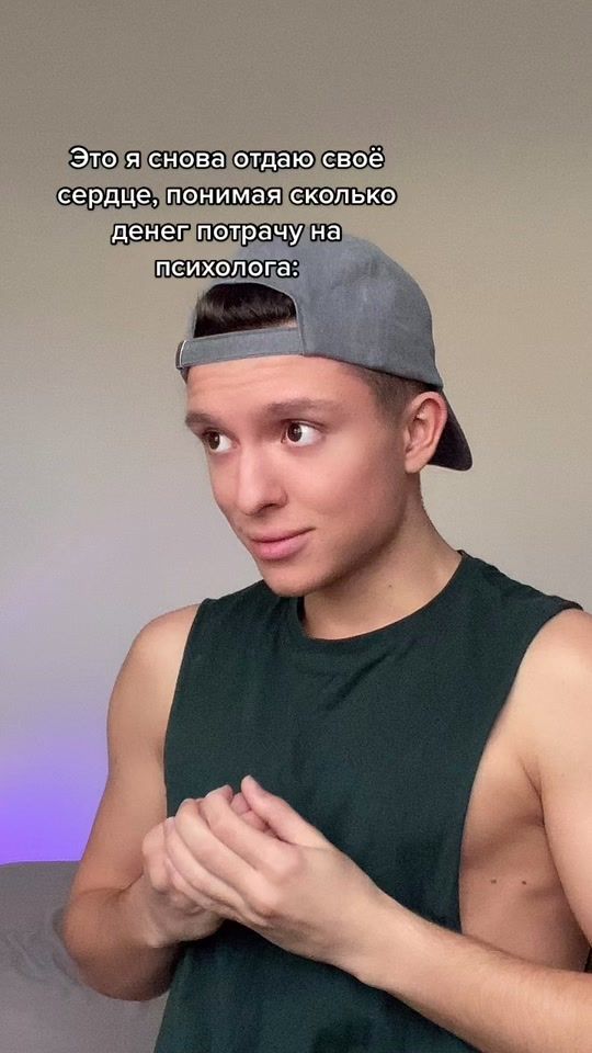 TikTok video thumbnail by vadimgorodnichiy