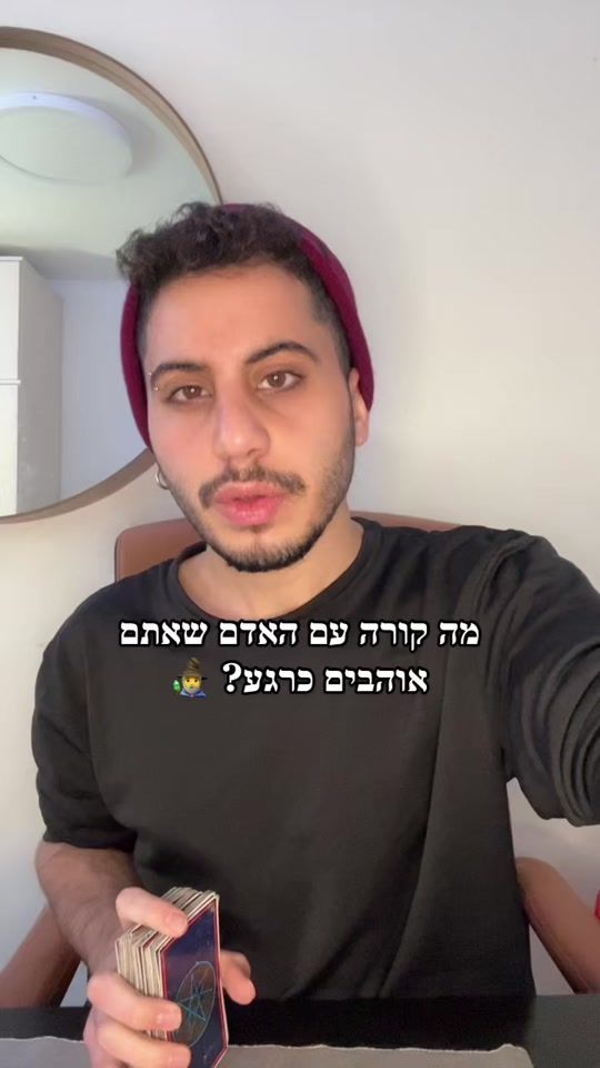 TikTok video thumbnail by johnnystarot