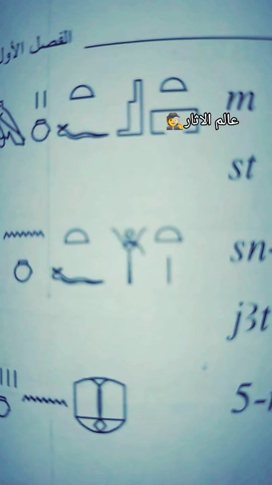 TikTok video thumbnail by darck117