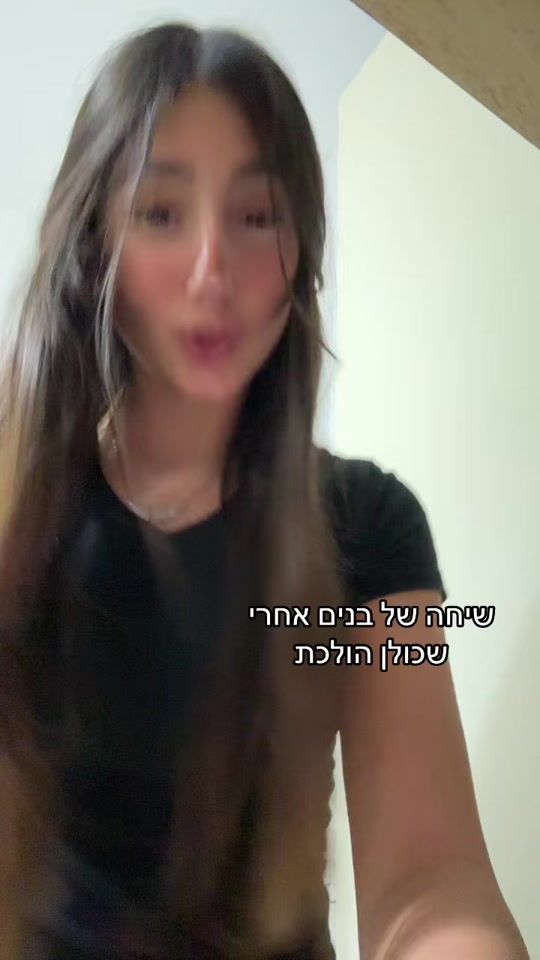 TikTok video thumbnail by talya_ccohen_0