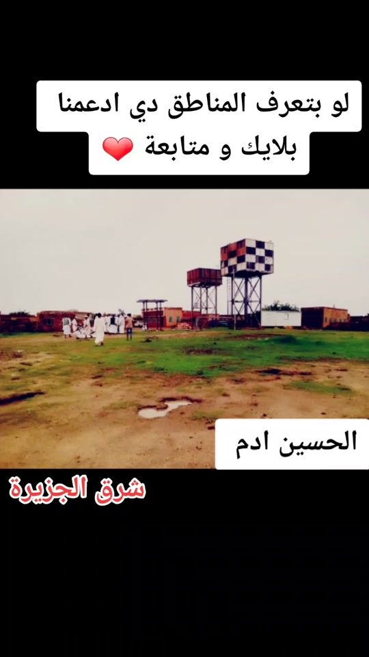 TikTok video thumbnail by ahmad_za86