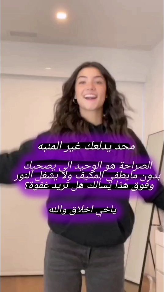 TikTok video thumbnail by armyraghad