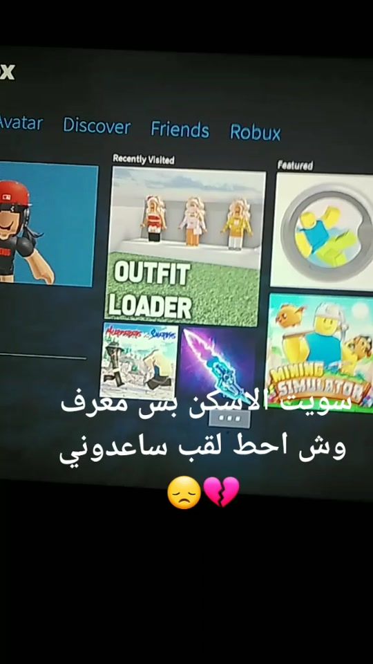 TikTok video thumbnail by 4_6rr