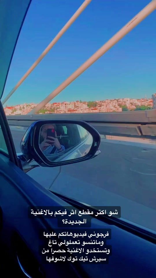 TikTok video thumbnail by mojanadmusic