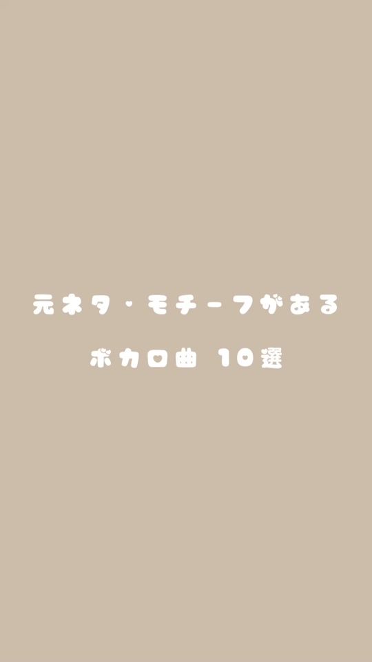 TikTok video thumbnail by k.t__5