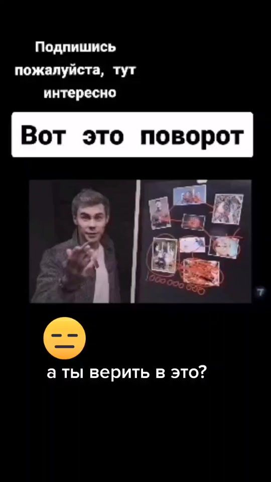 TikTok video thumbnail by hooligi