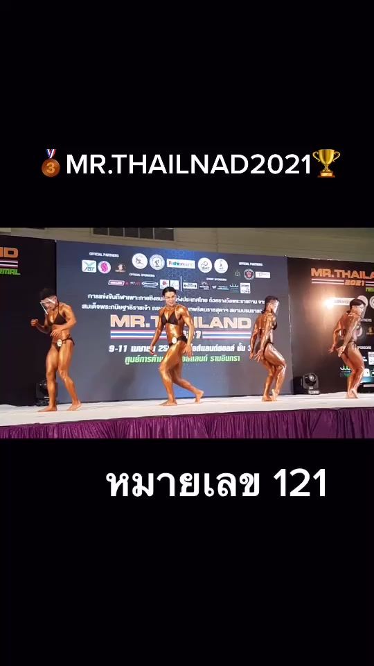 TikTok video thumbnail by chany_wtf