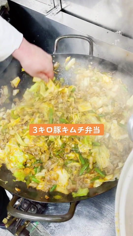TikTok video thumbnail by kitchen_dive