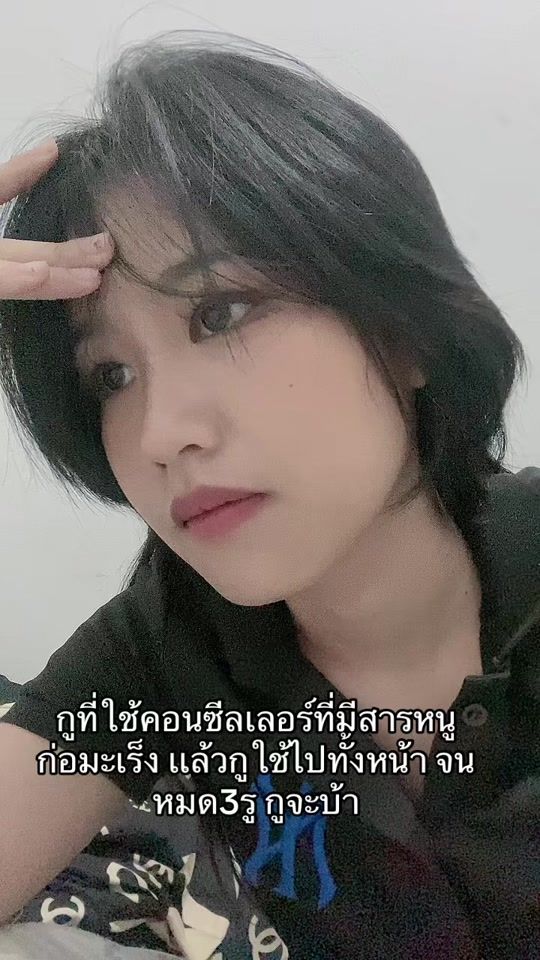 TikTok video thumbnail by winney105
