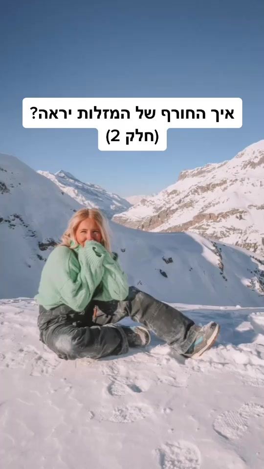 TikTok video thumbnail by mazalot.isral