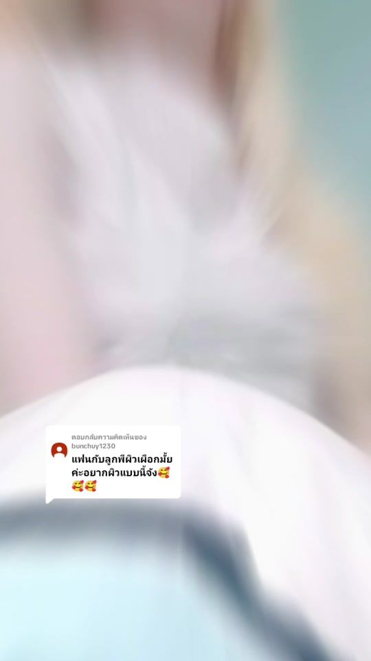 TikTok video thumbnail by 31.01.2539dra_gon