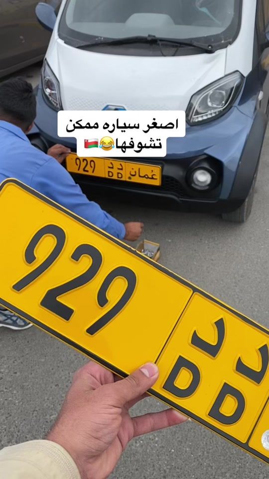 TikTok video thumbnail by khalil.albusaidi