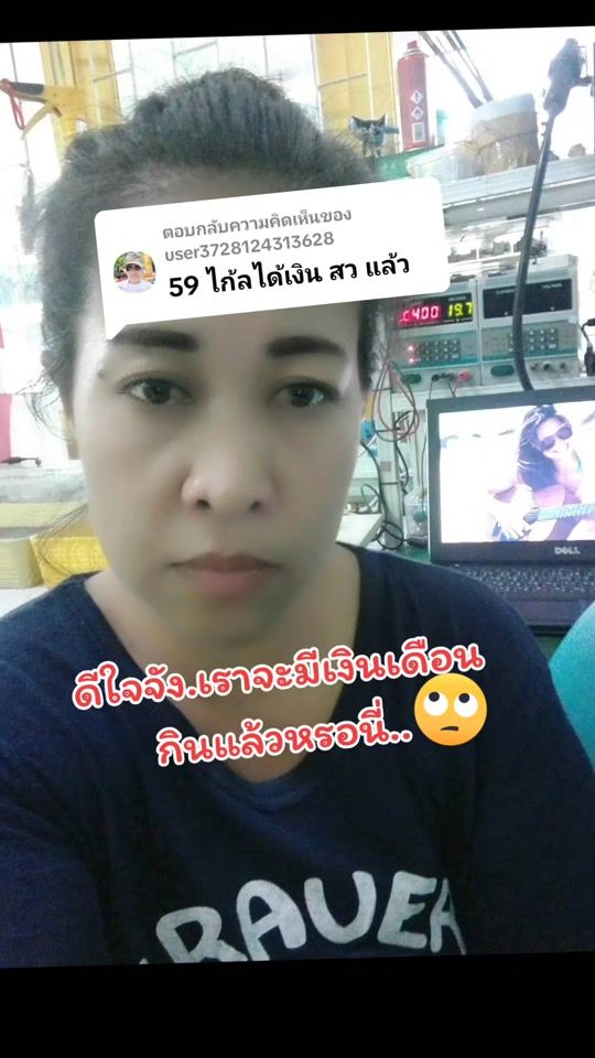 TikTok video thumbnail by piyamonsab