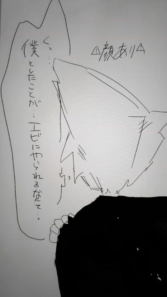 TikTok video thumbnail by omiku0831