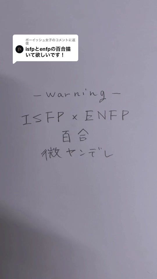 TikTok video thumbnail by kitune.nnnnnnn