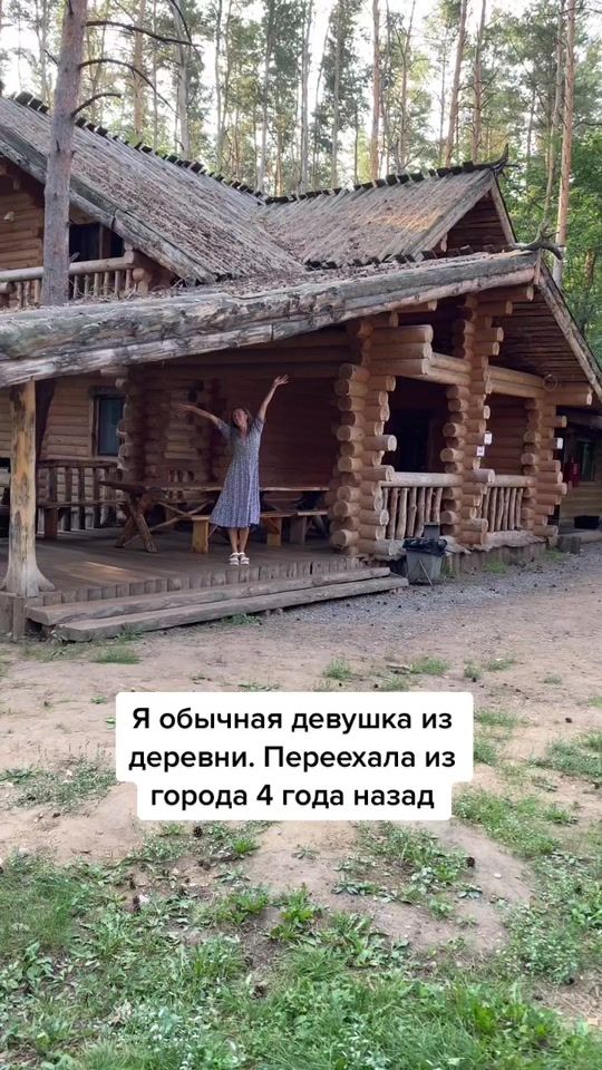 TikTok video thumbnail by derevnua_horosheevo