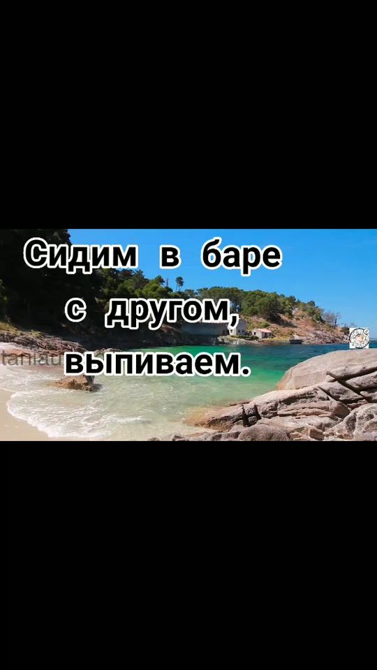 TikTok video thumbnail by taniaumop5