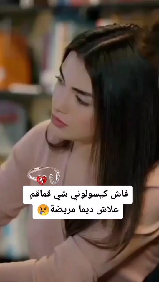 TikTok video thumbnail by noura_nourita2