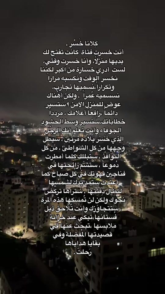 TikTok video thumbnail by .a_12.3