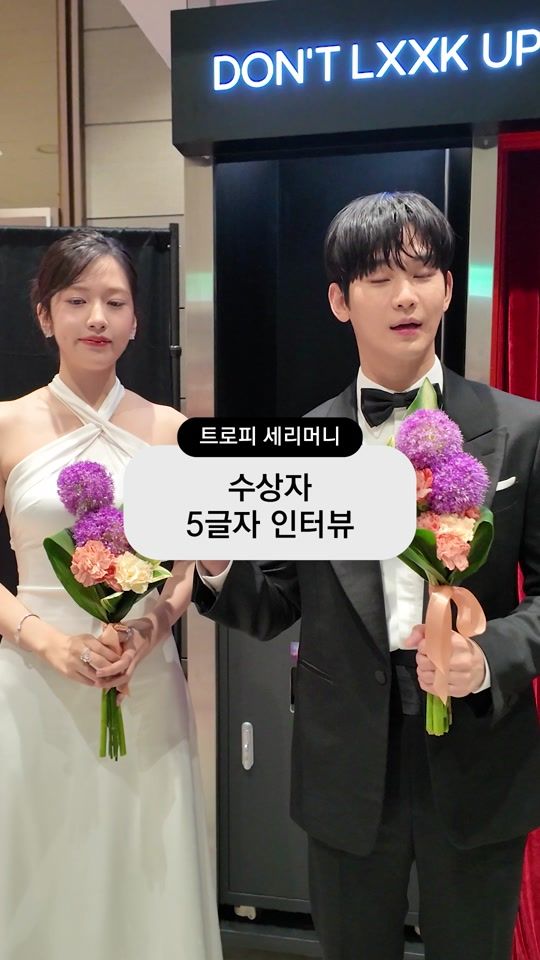 TikTok video thumbnail by baeksang.official