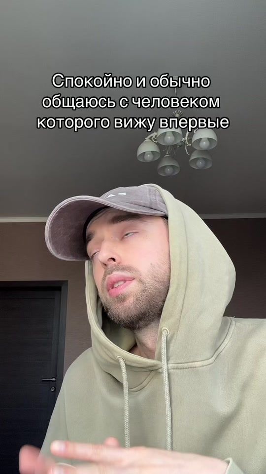 TikTok video thumbnail by vanyaberch