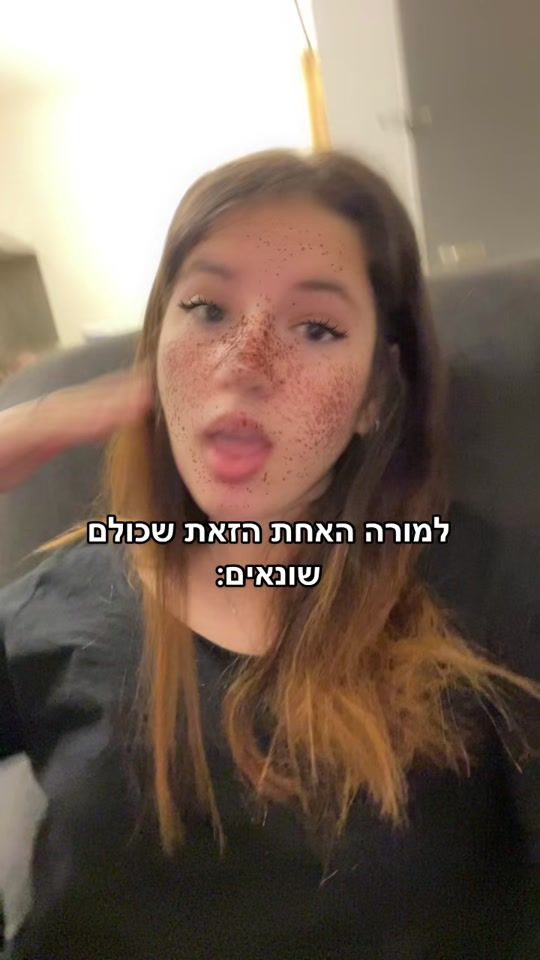 TikTok video thumbnail by noa_salomon8