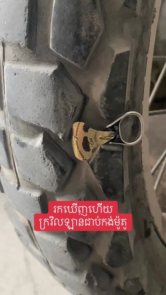 TikTok video thumbnail by power24505