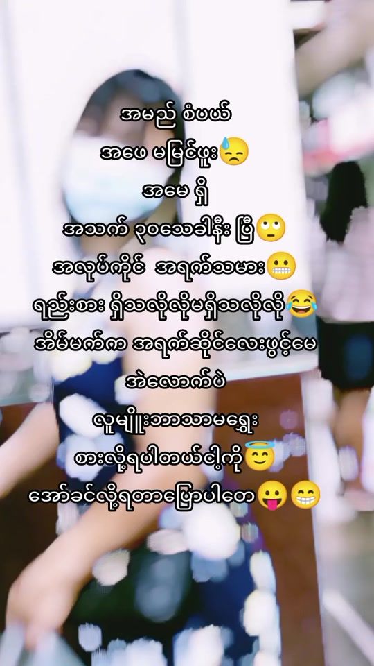 TikTok video thumbnail by sese25477gmail.com