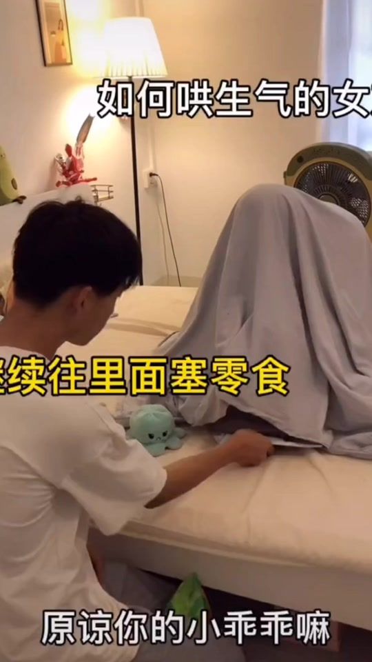 TikTok video thumbnail by xin________xin