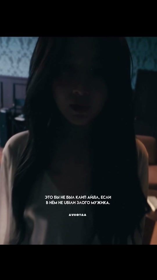 TikTok video thumbnail by aviiotaa