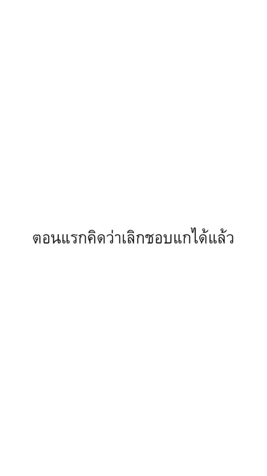 TikTok video thumbnail by 96kimdoy