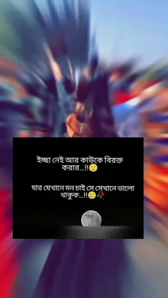 TikTok video thumbnail by jannat.j030